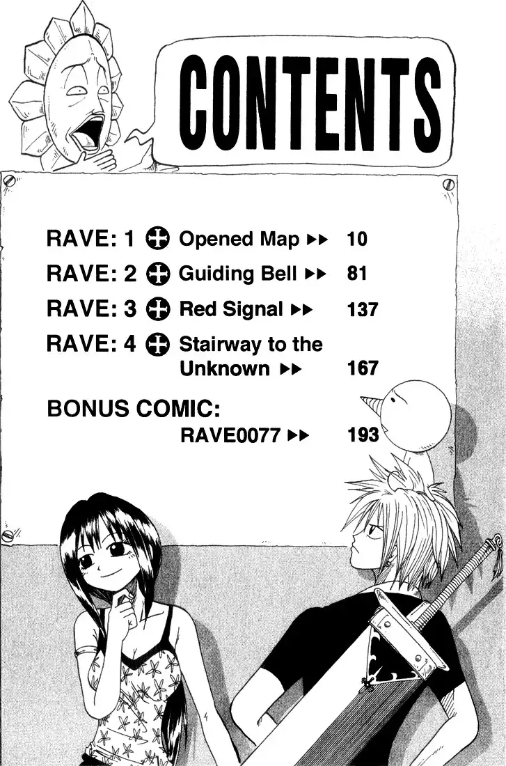 Rave Master Chapter 1 4